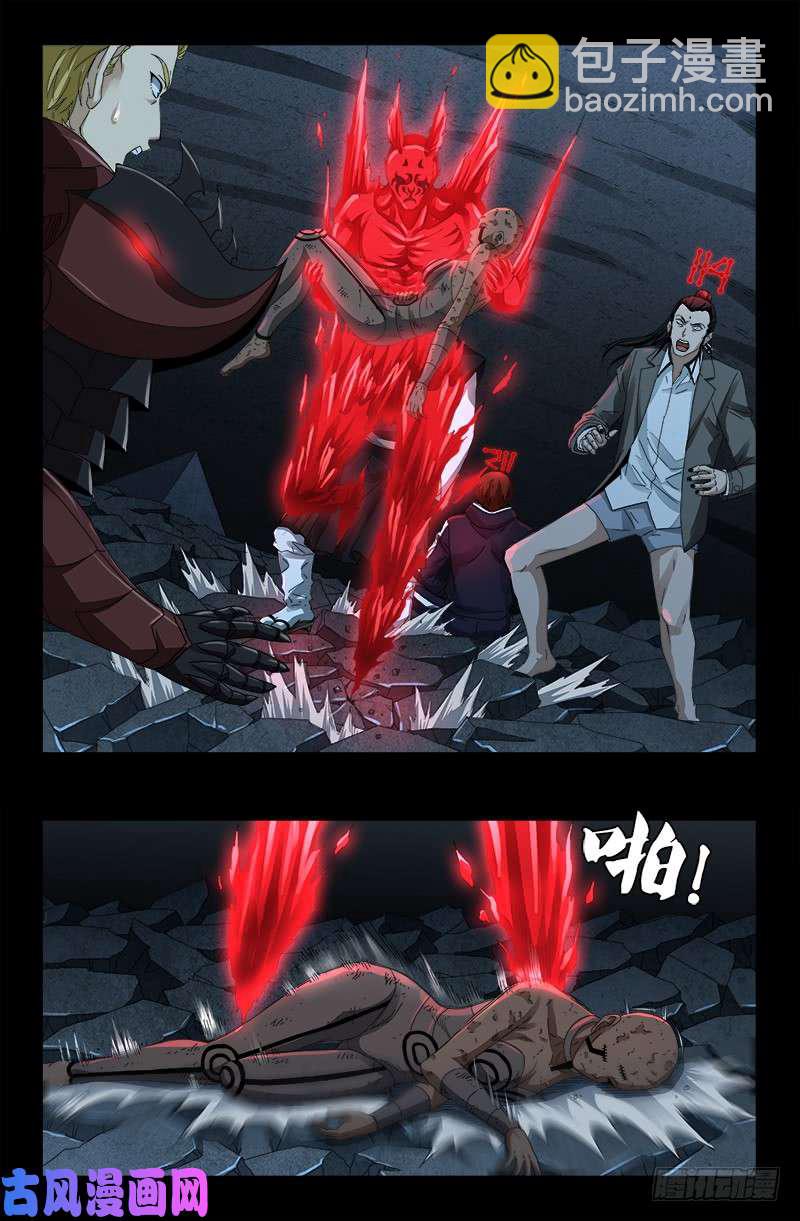 第439话 了不起的仙桃姬-第427话