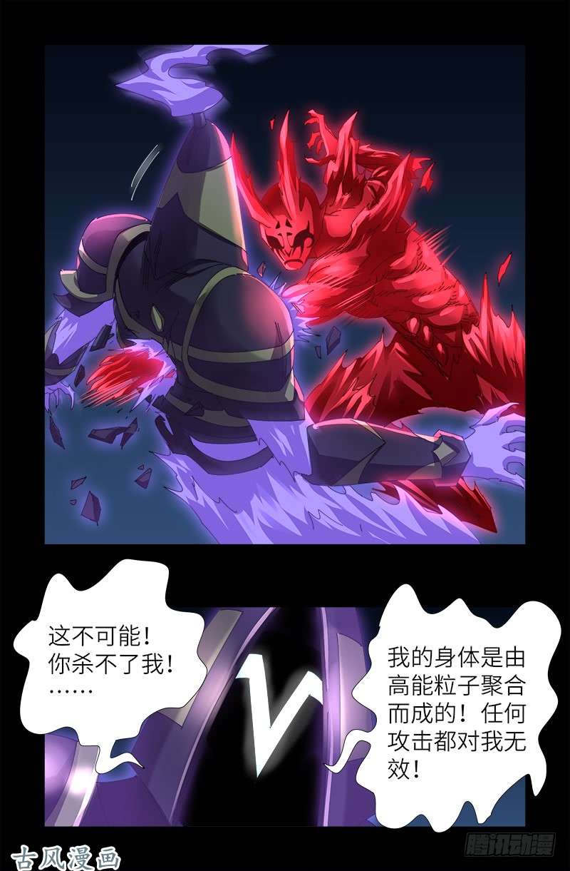 第452话 狂暴-第439话