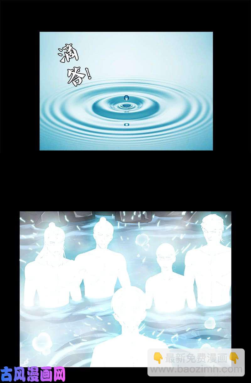 第454话 谈判确定-第441话