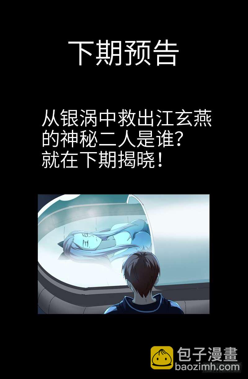 第465话 飙戏-第451话