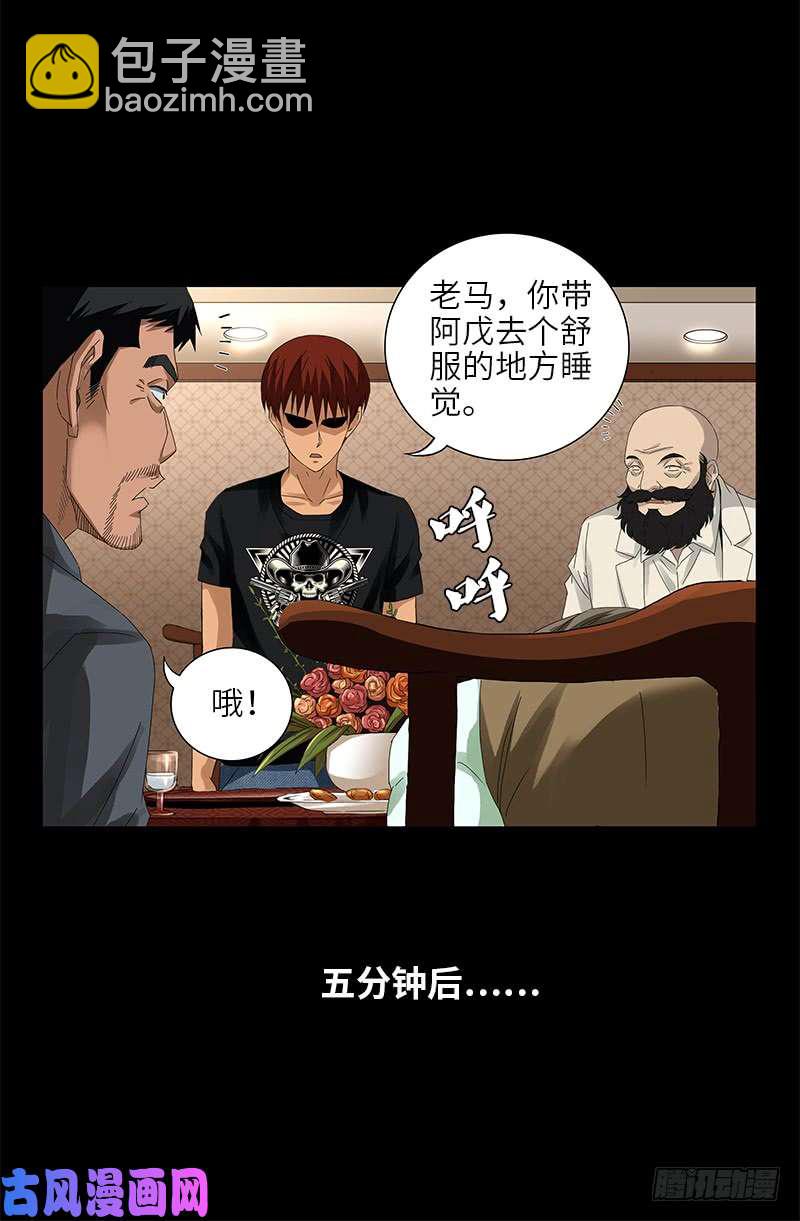 第467话 开始行动-第453话