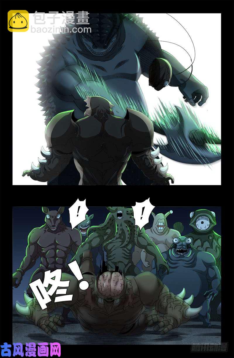 第473话 洗性池-第459话