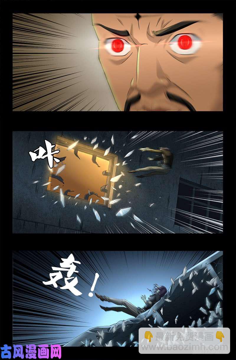 第477话 白长个脑袋-第463话