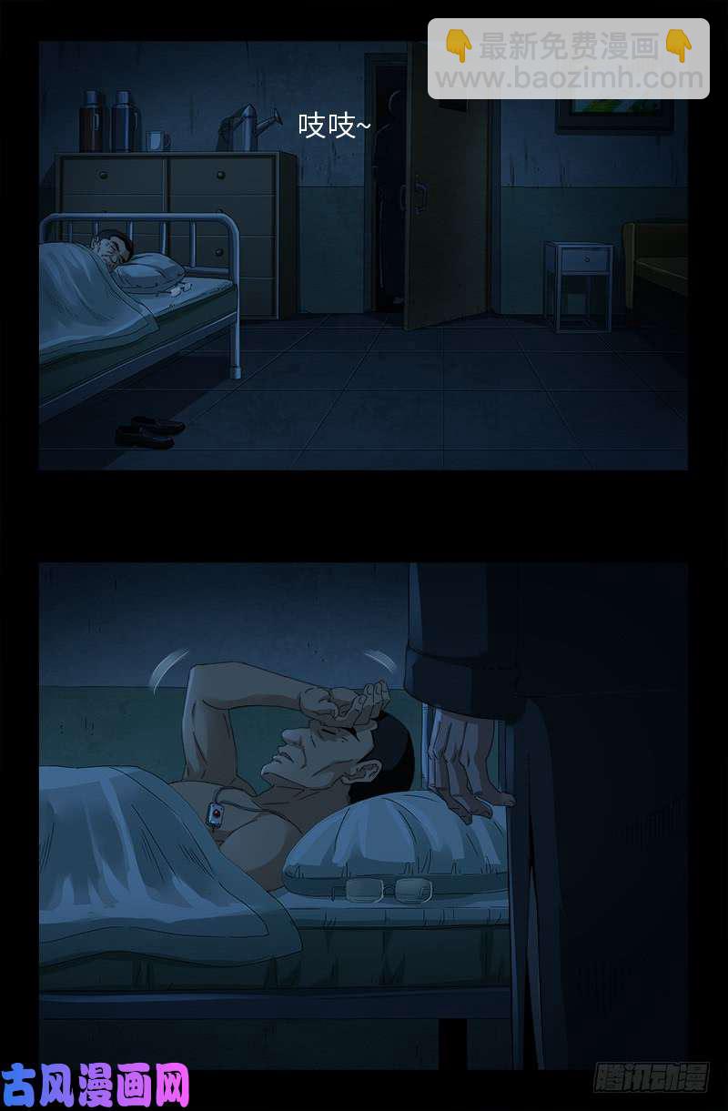 第479话 祖孙连环挖坑-第465话