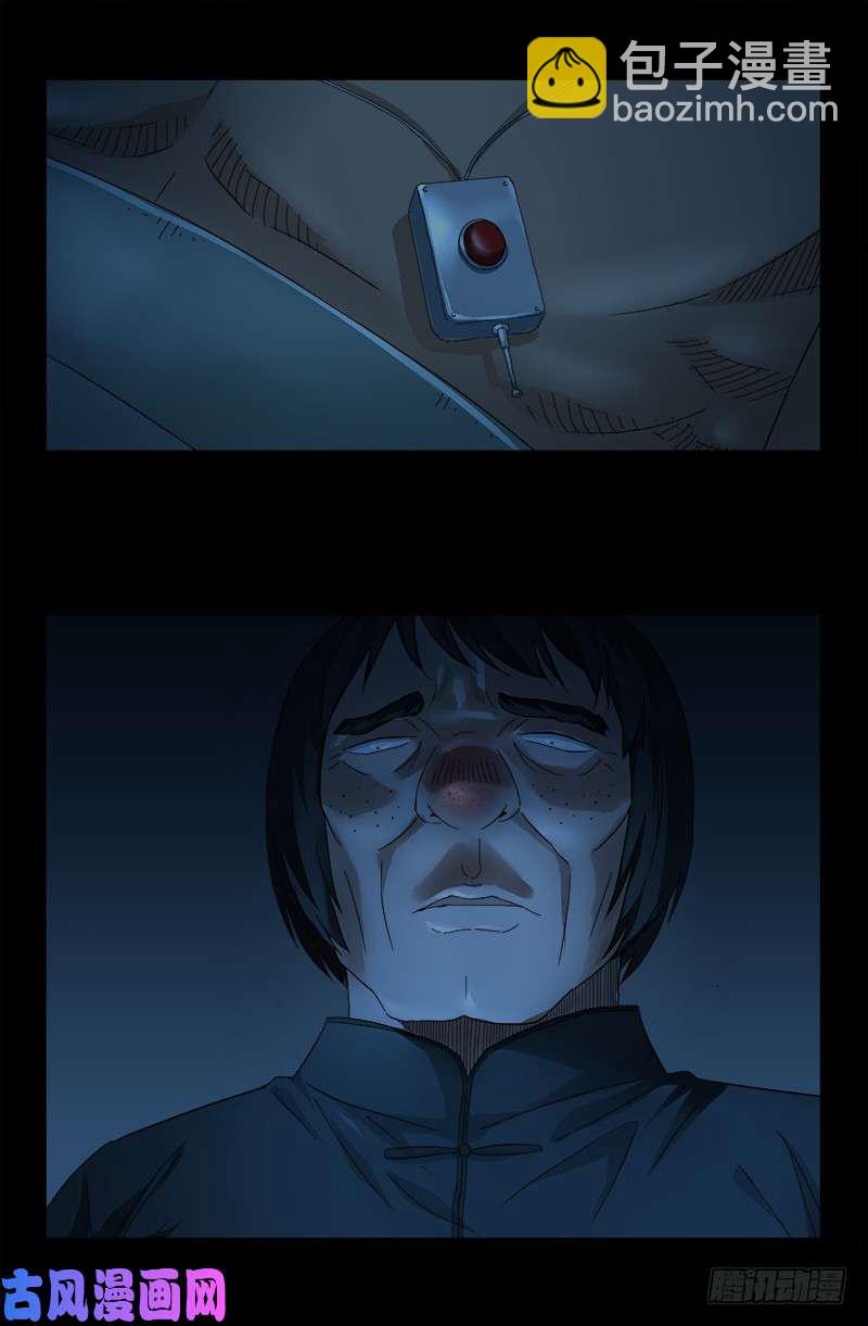 第479话 祖孙连环挖坑-第465话