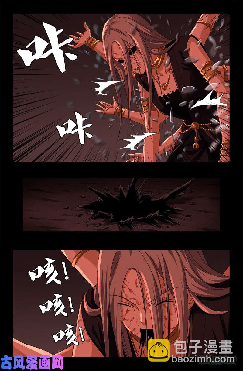 第485话 纳米射电器-第471话