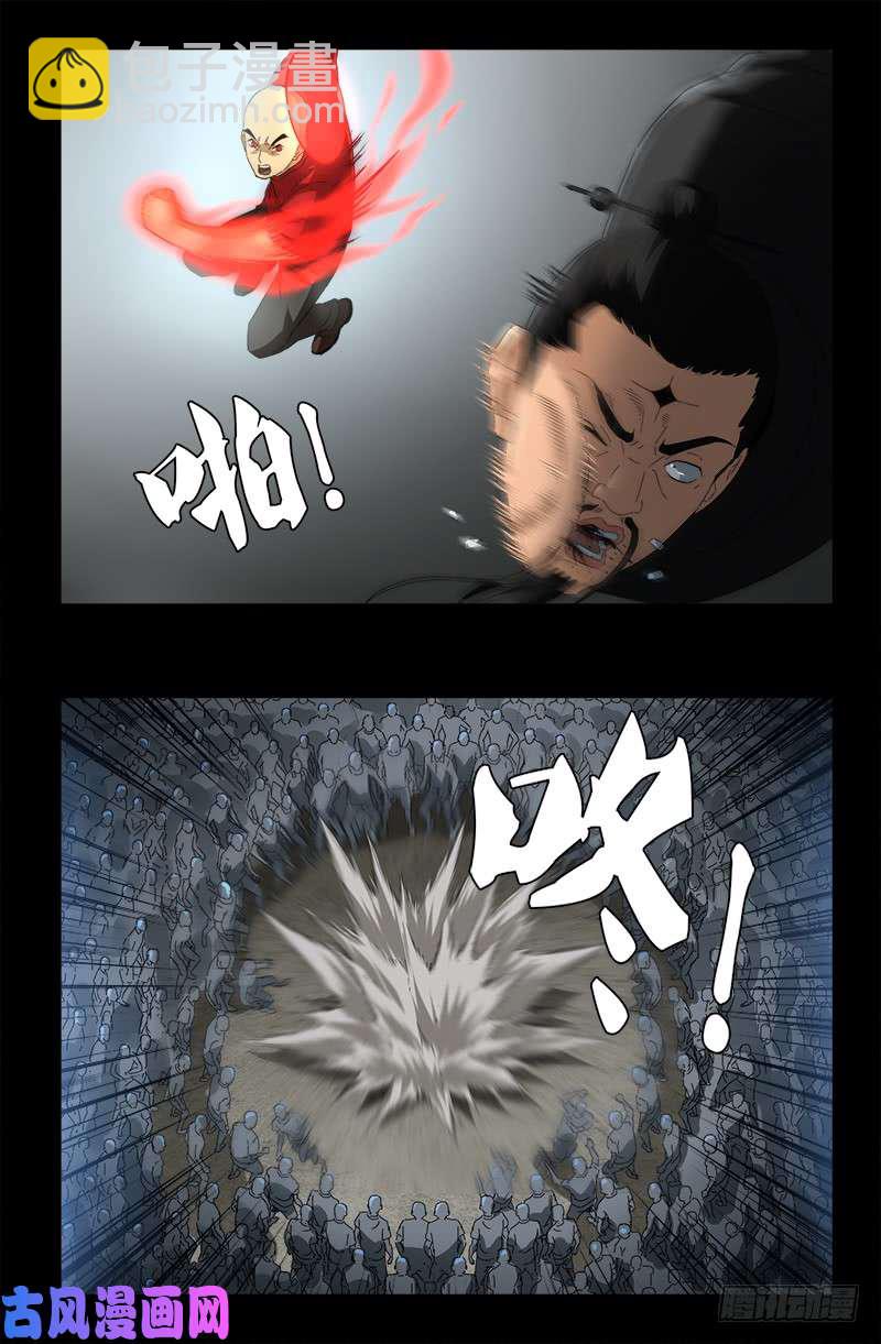 第487话 完全碾压-第473话