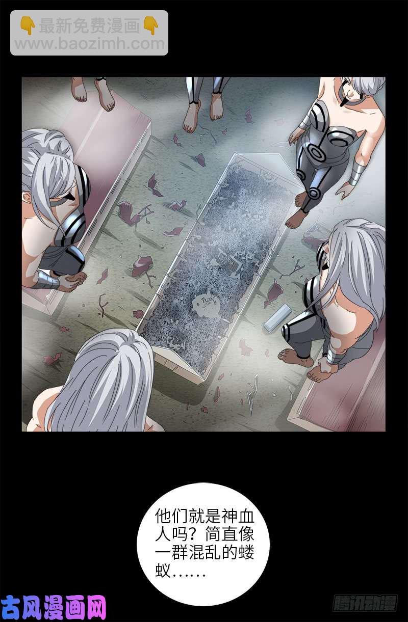 第489话 天怒-第475话