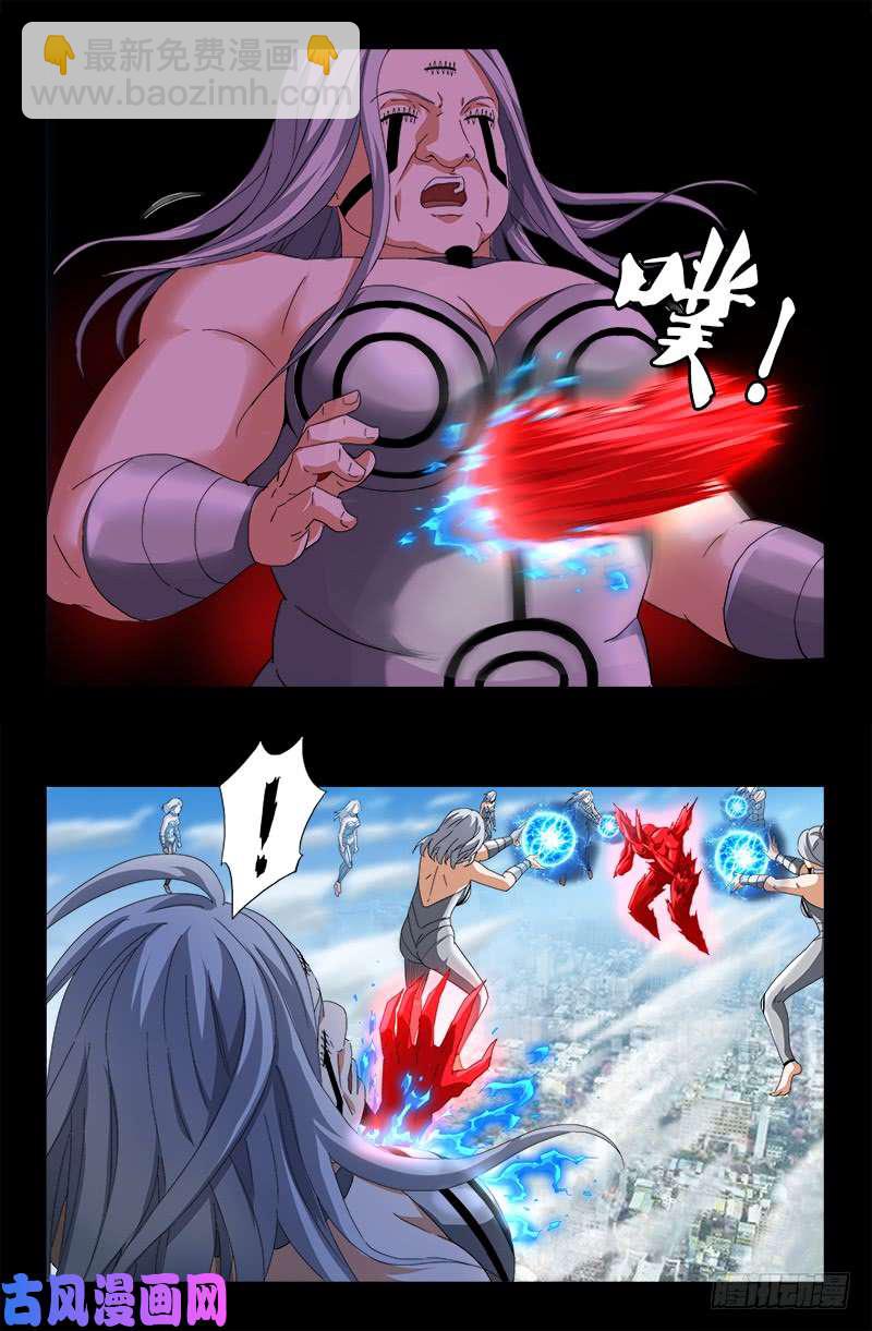 第491话 5.5境界-第477话