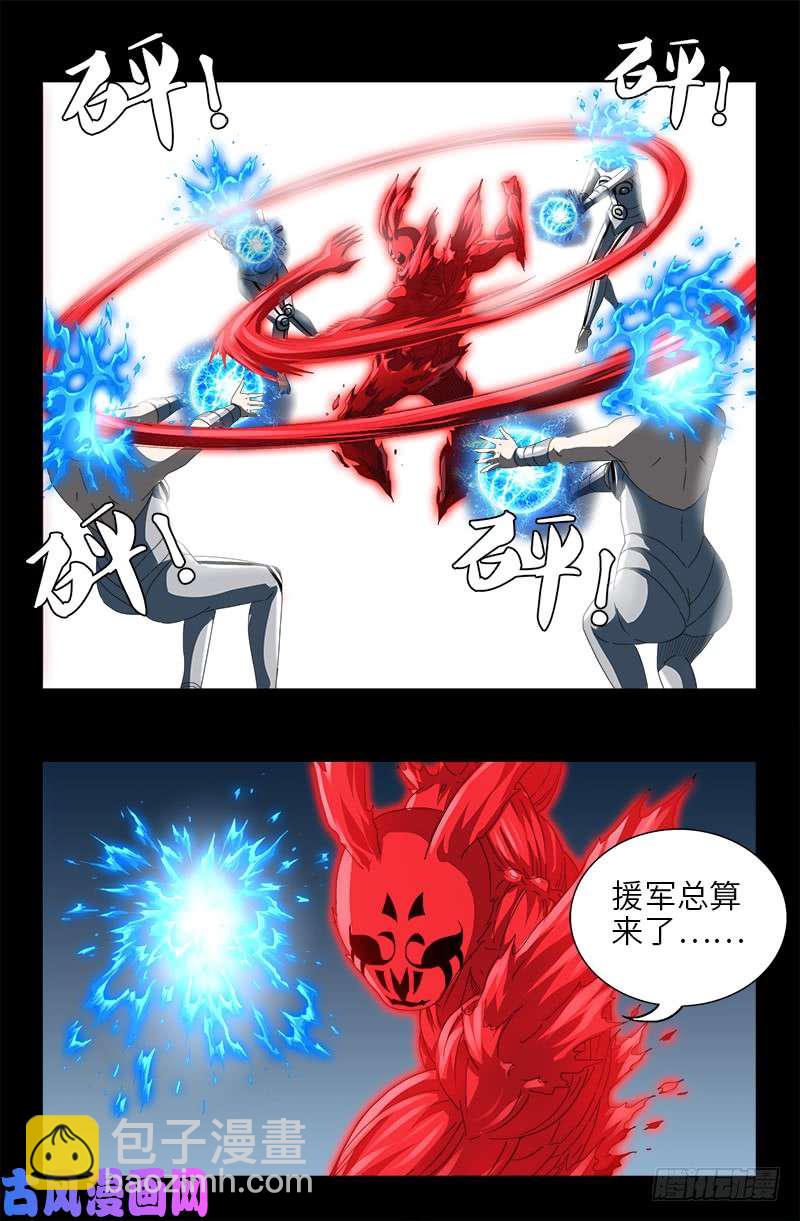 第491话 5.5境界-第477话