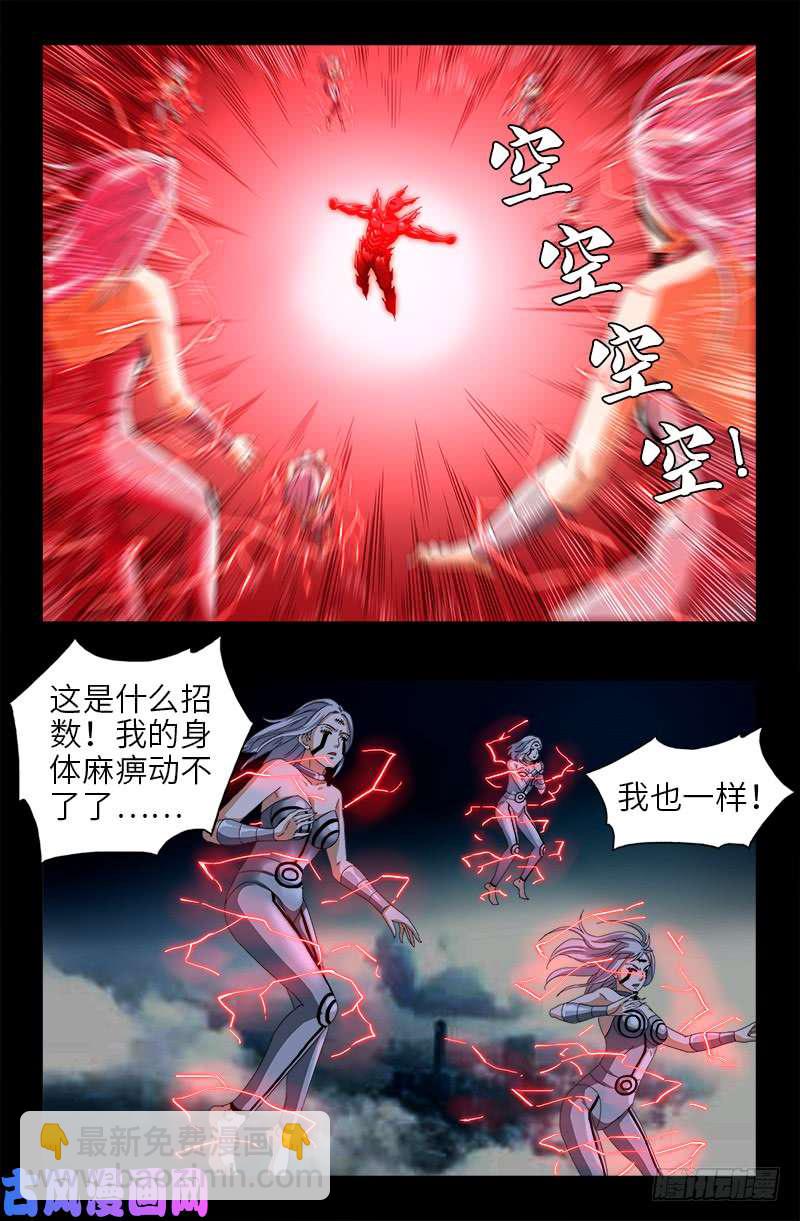 第491话 5.5境界-第477话