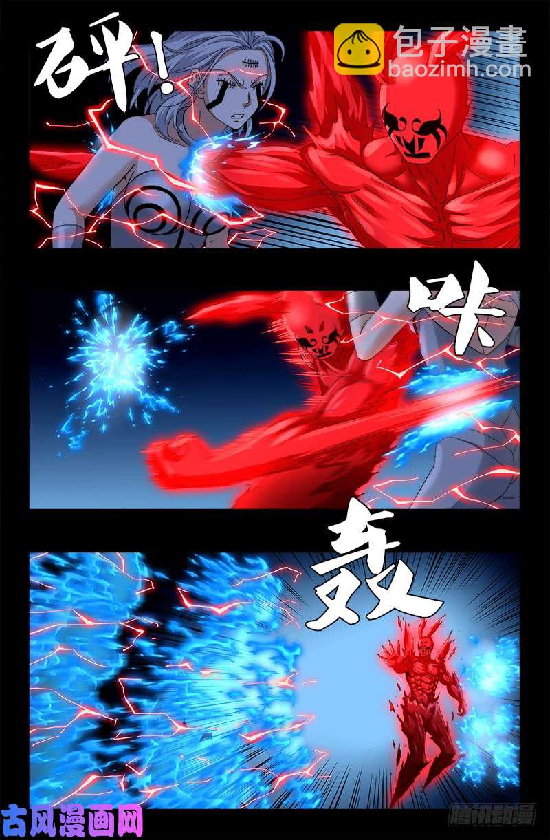 第491话 5.5境界-第477话