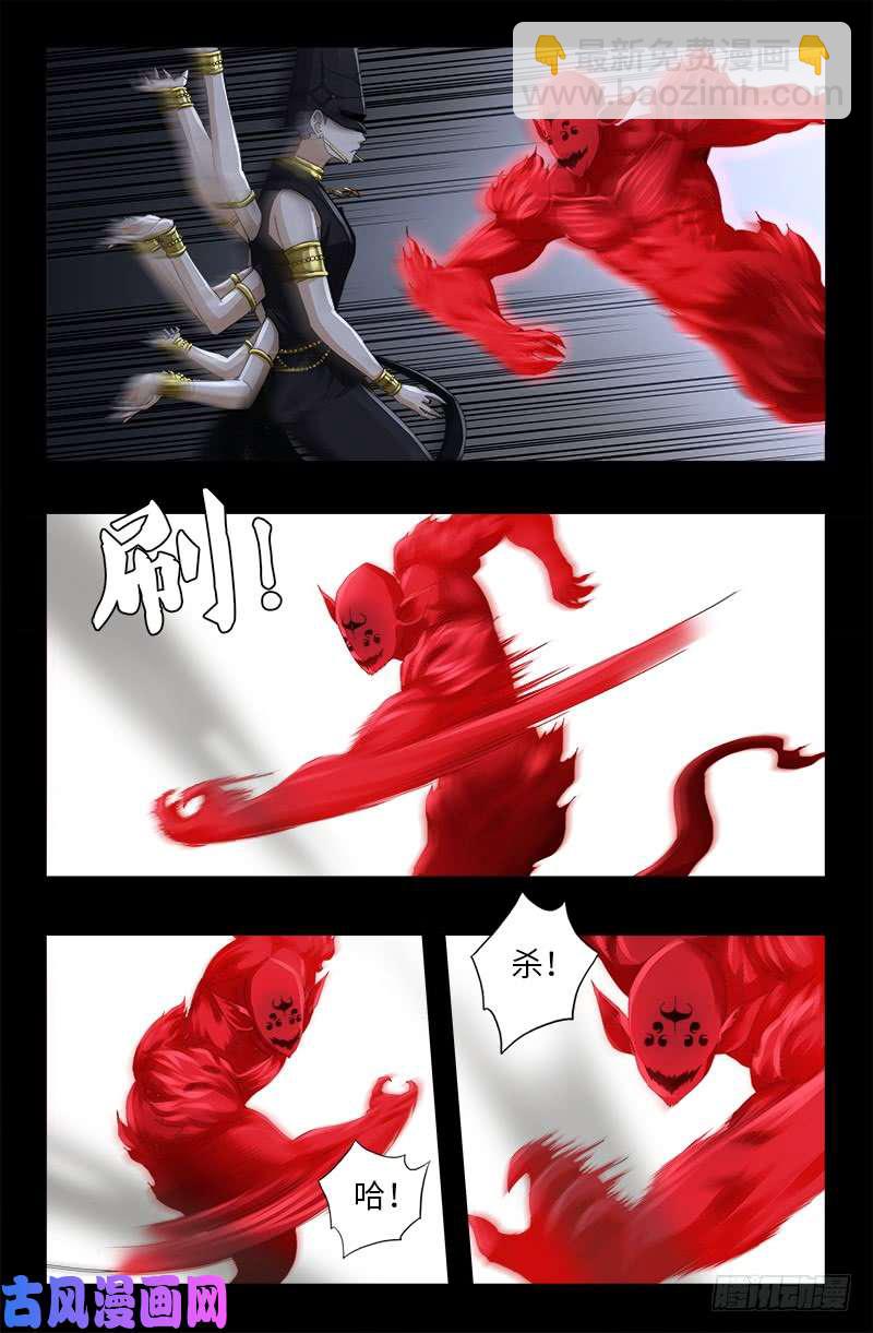 第499话 袁天罡的愤怒-第485话