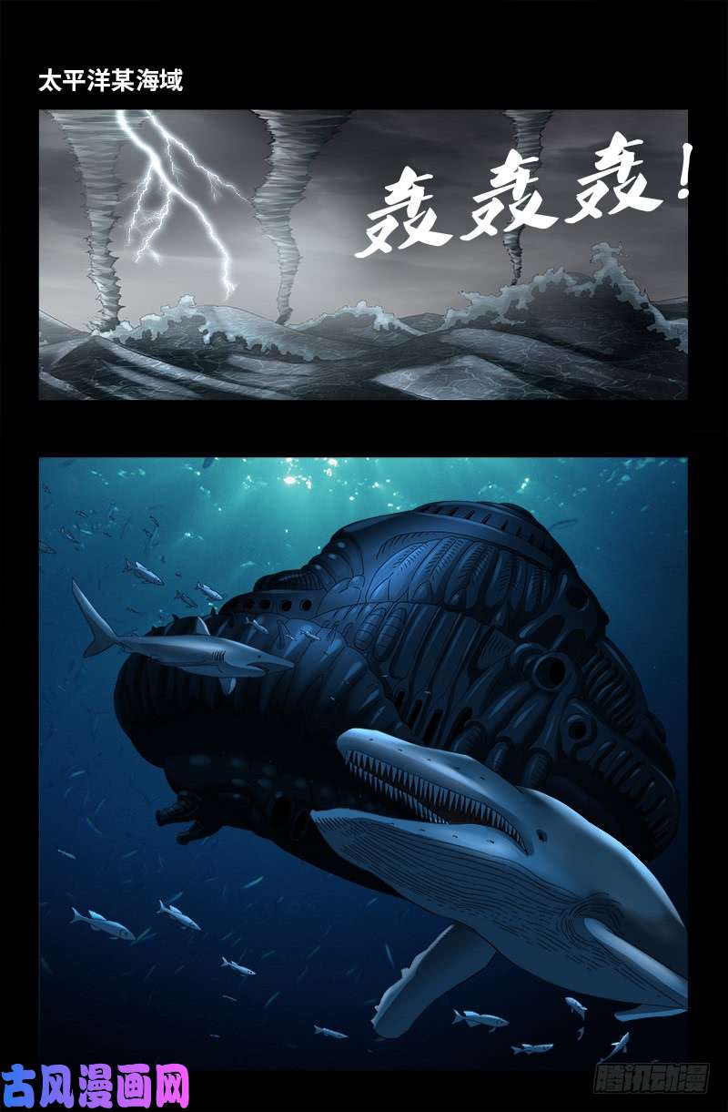 第503话 老袁的心机-第489话