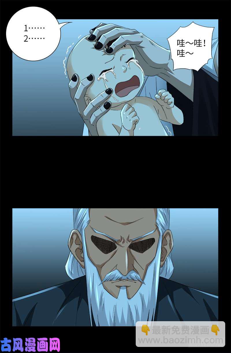 第503话 老袁的心机-第489话