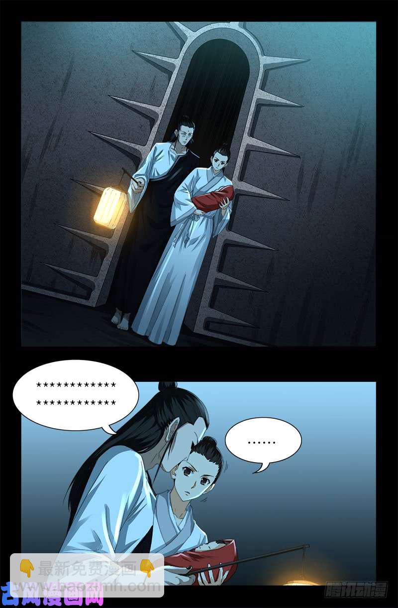 第503话 老袁的心机-第489话