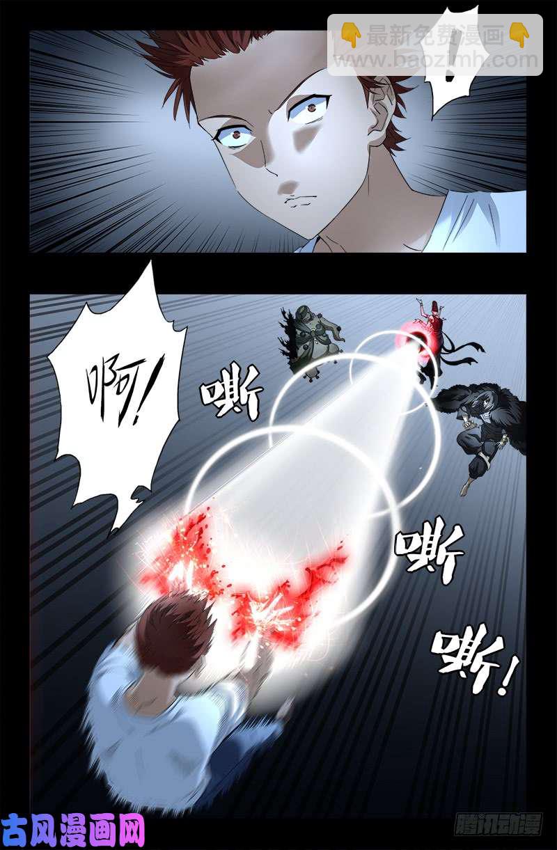 第505话 真神甲-第491话