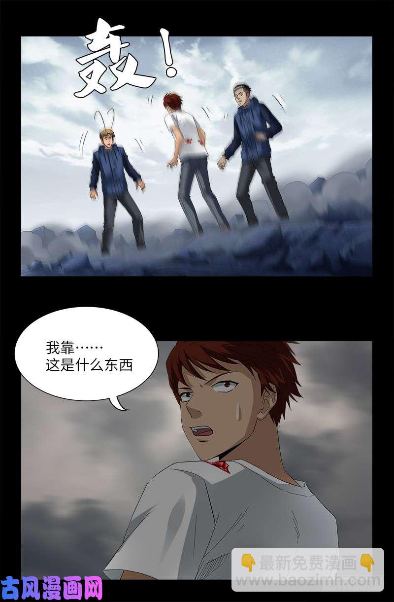 第507话 悔之晚矣-第493话