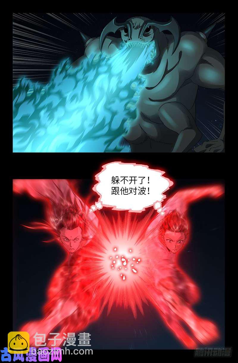 第511话 对撞-第497话