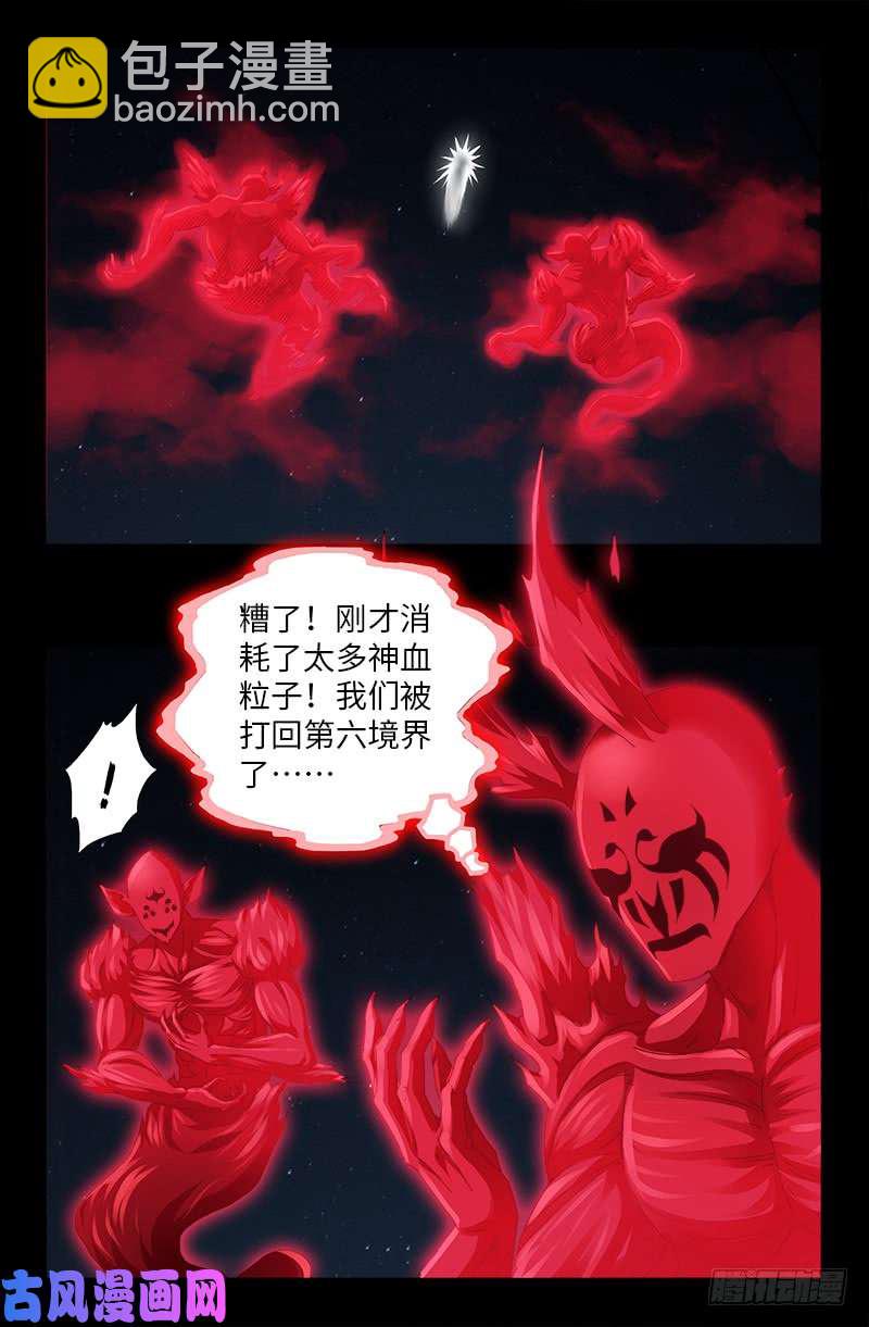 第513话 千手成神-第499话
