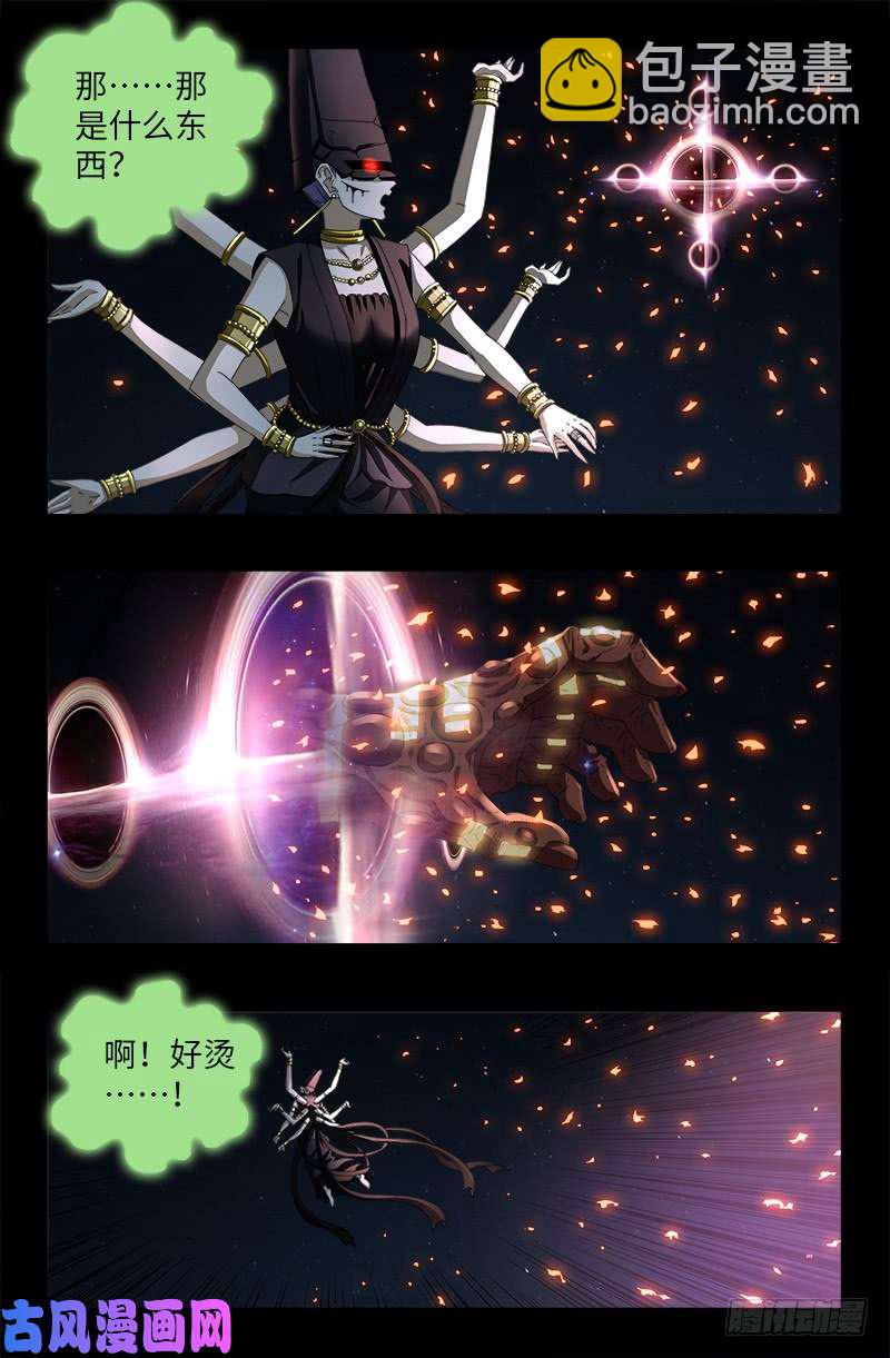第515话 真身-第501话
