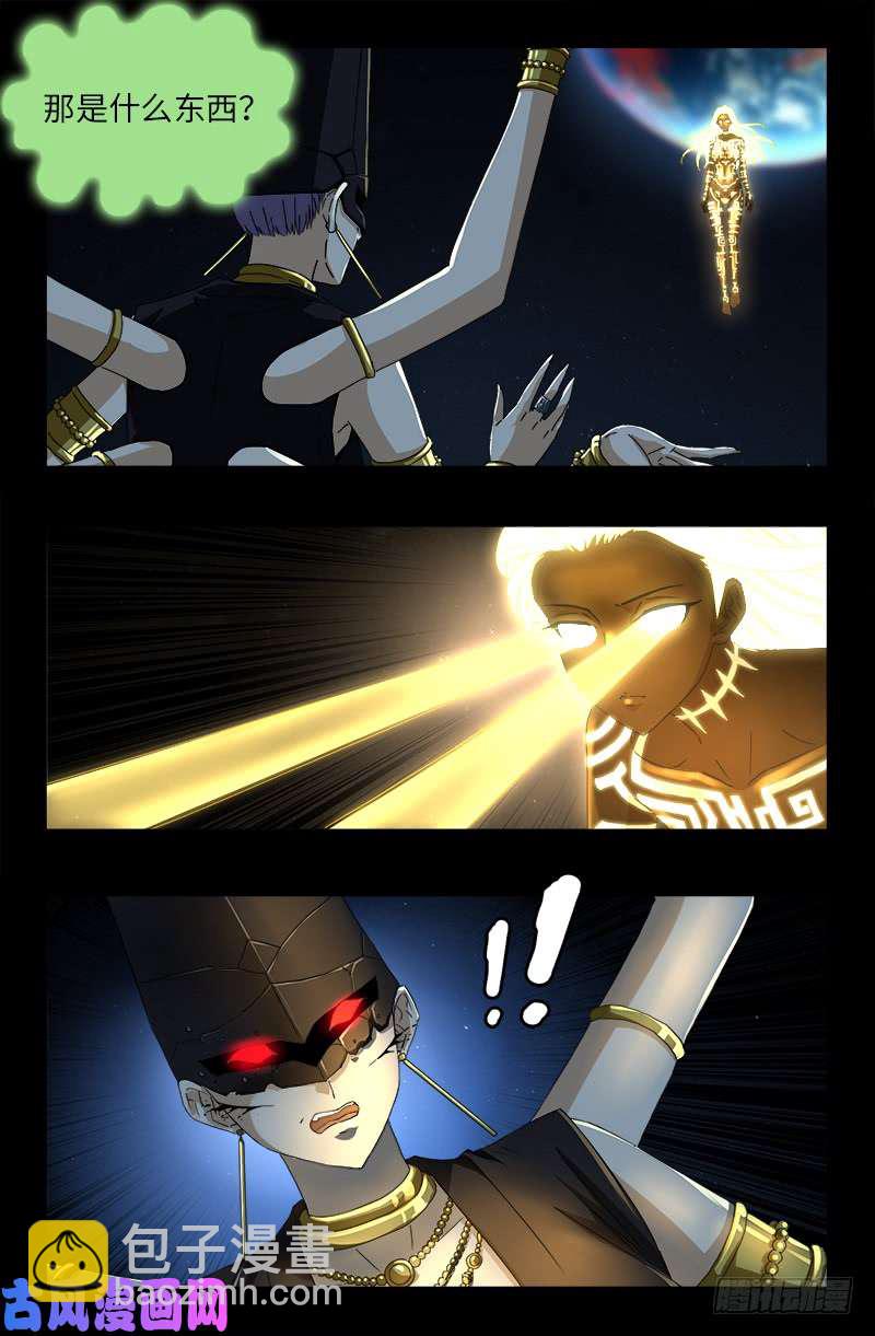 第515话 真身-第501话