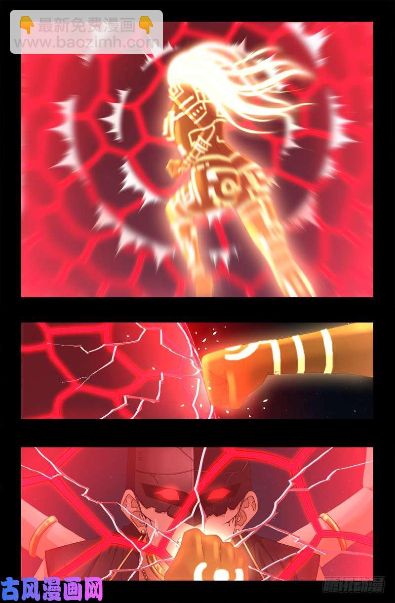 第515话 真身-第501话