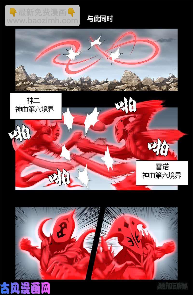 第519话 神诀密码-第505话