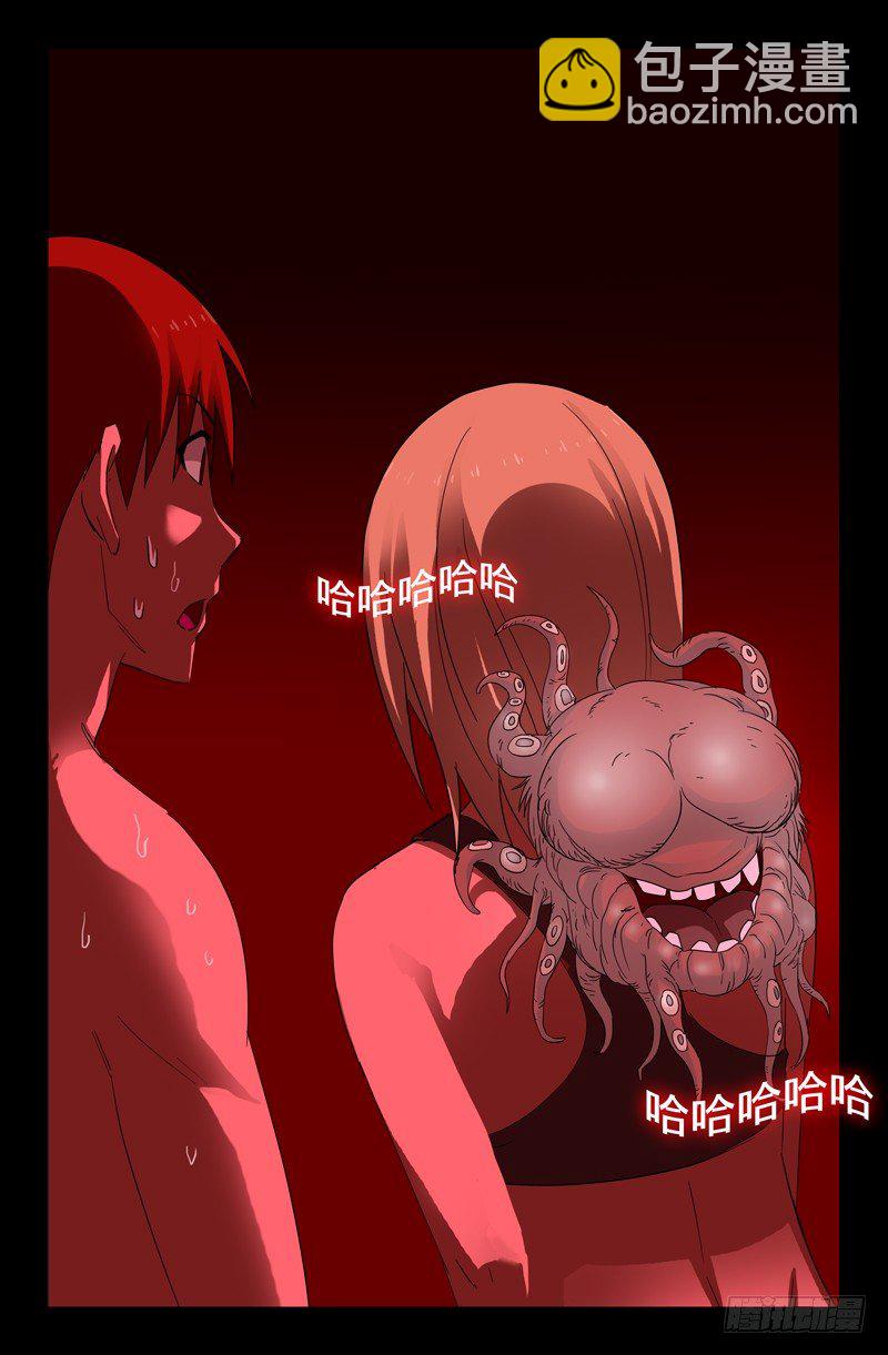 第53话 诡笑-第53话
