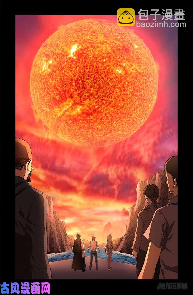 第529话 法尔星人-第515话