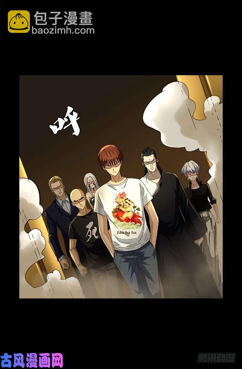 第531话 郭凯的遗言-第517话