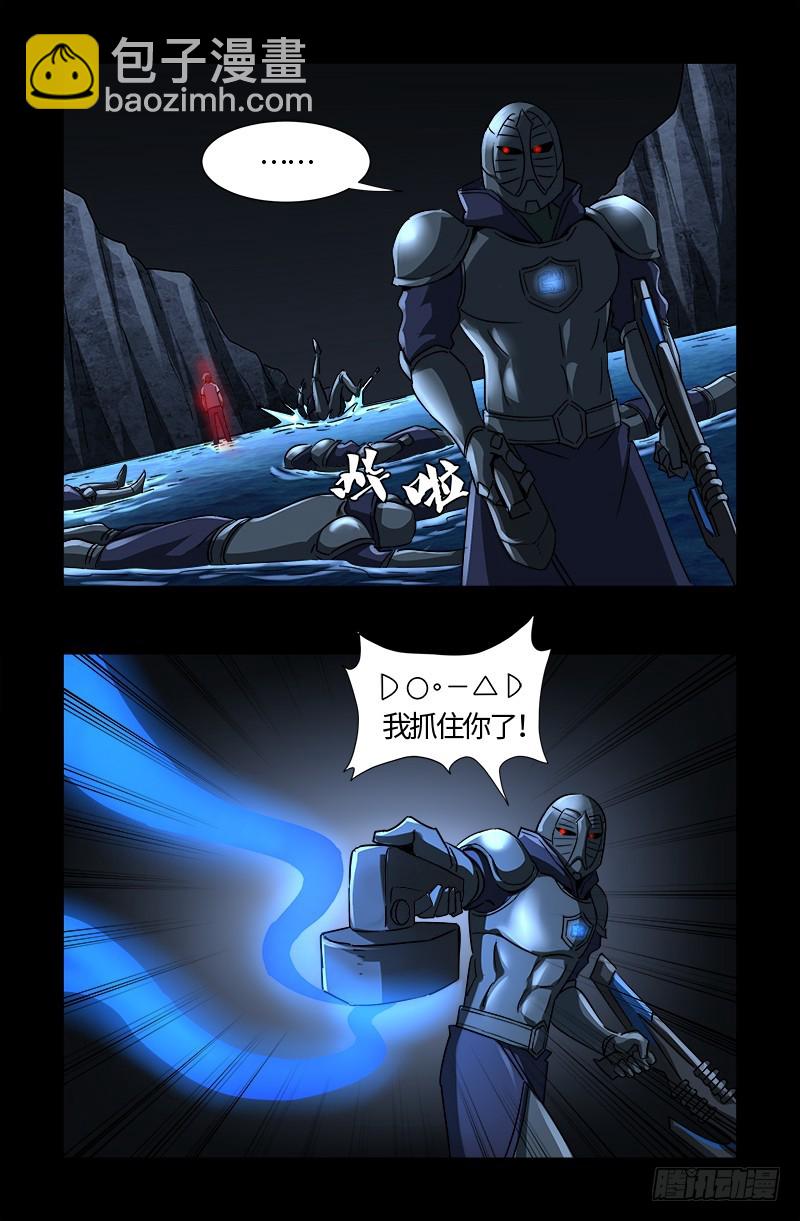 第535话 歼灭战-第521话