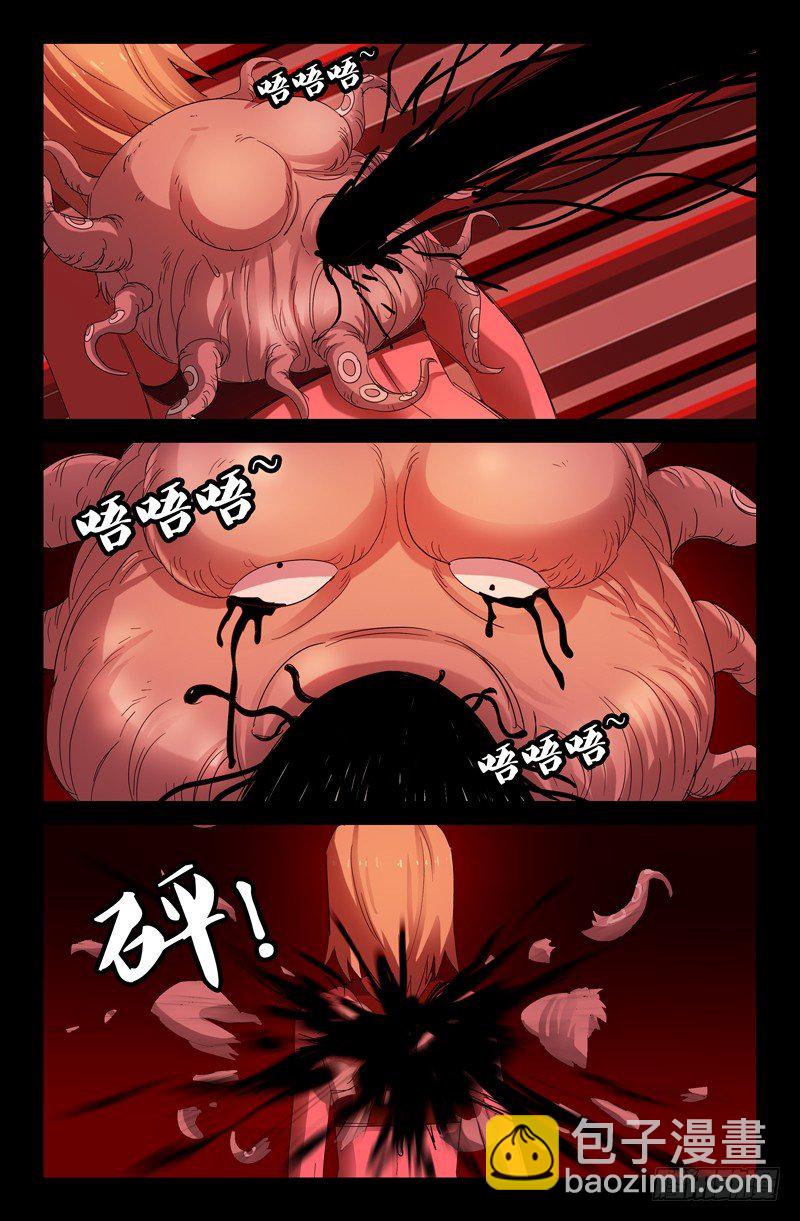 第55话 女娲-第55话
