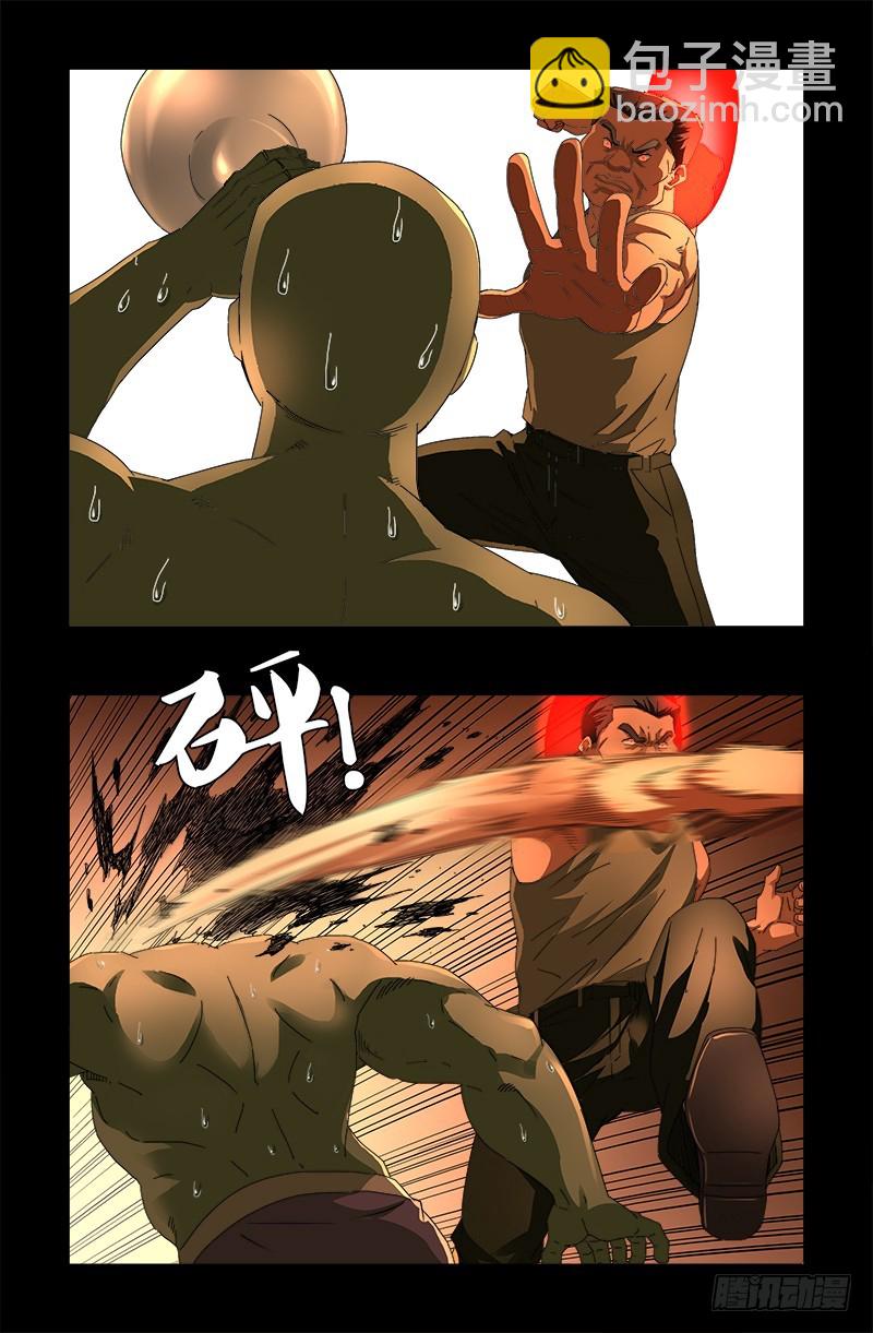 第543话 胖爷心慌慌-第529话