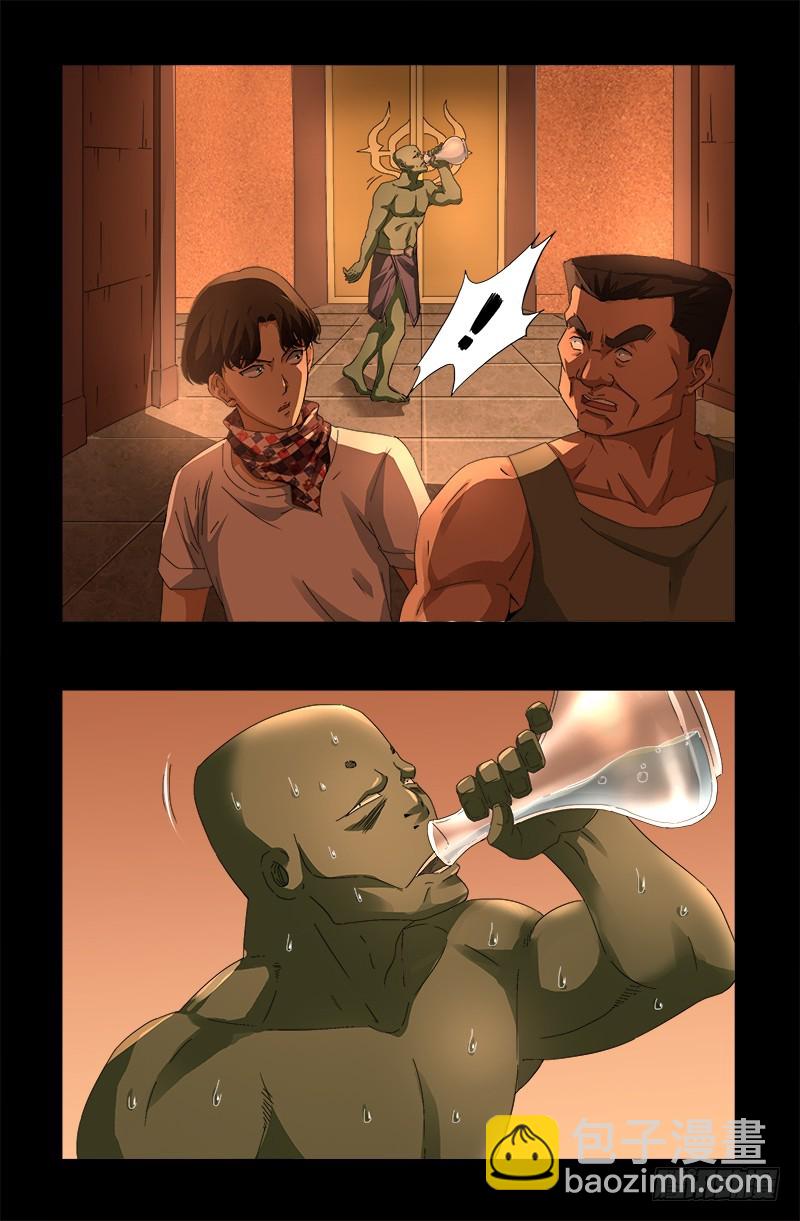 第543话 胖爷心慌慌-第529话