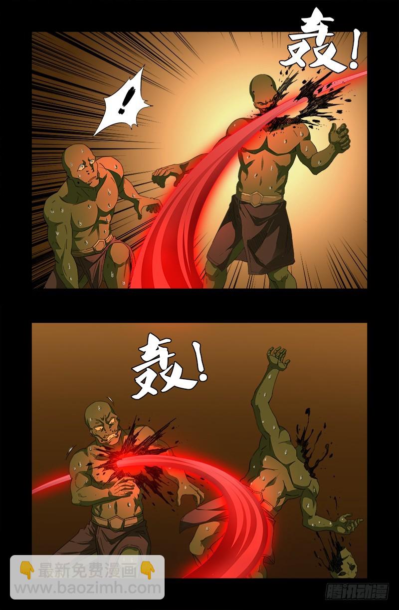 第545话 菜鸟实战-第531话