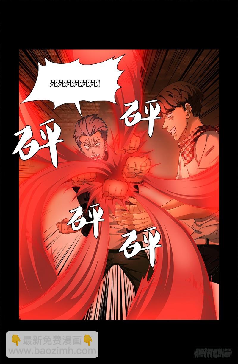 第545话 菜鸟实战-第531话