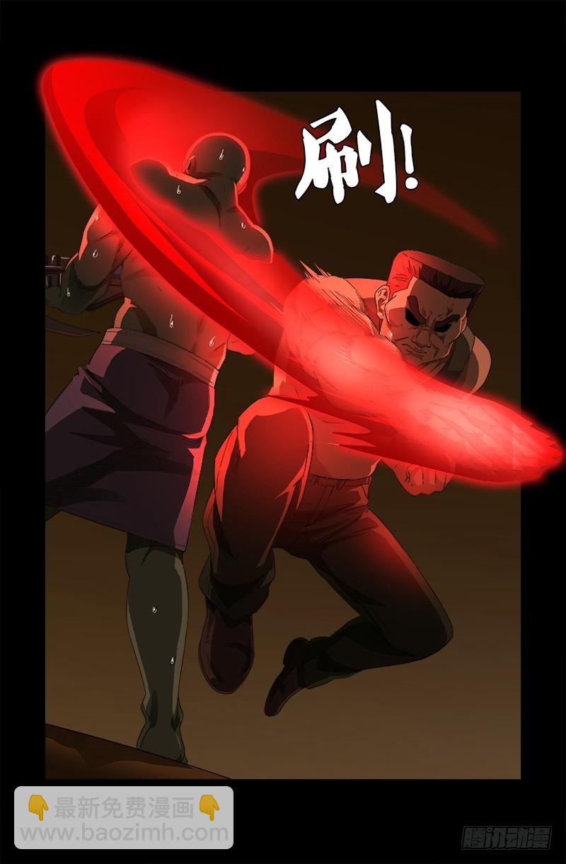 第547话 可怕的笛声-第533话
