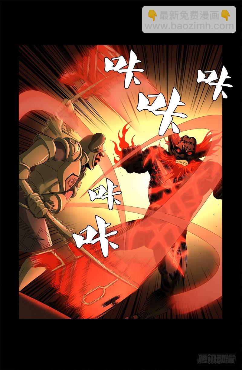 第549话 巴莱克将军-第535话