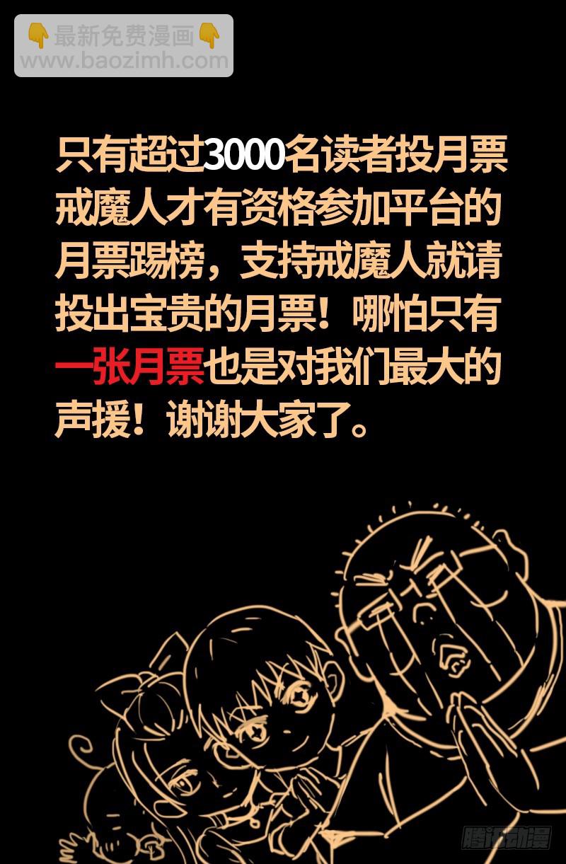 第555话 佛罗伦萨的女巫-第541话
