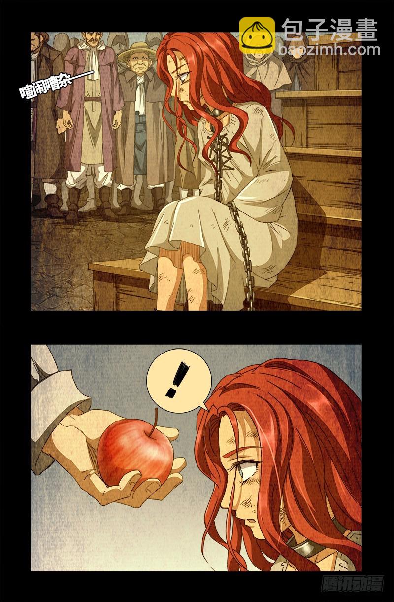 第555话 佛罗伦萨的女巫-第541话