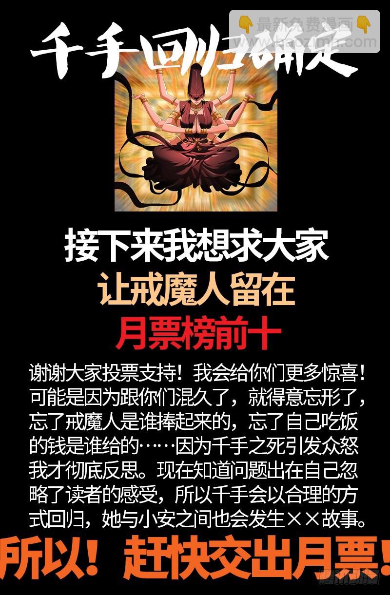第557话 兄弟-第543话