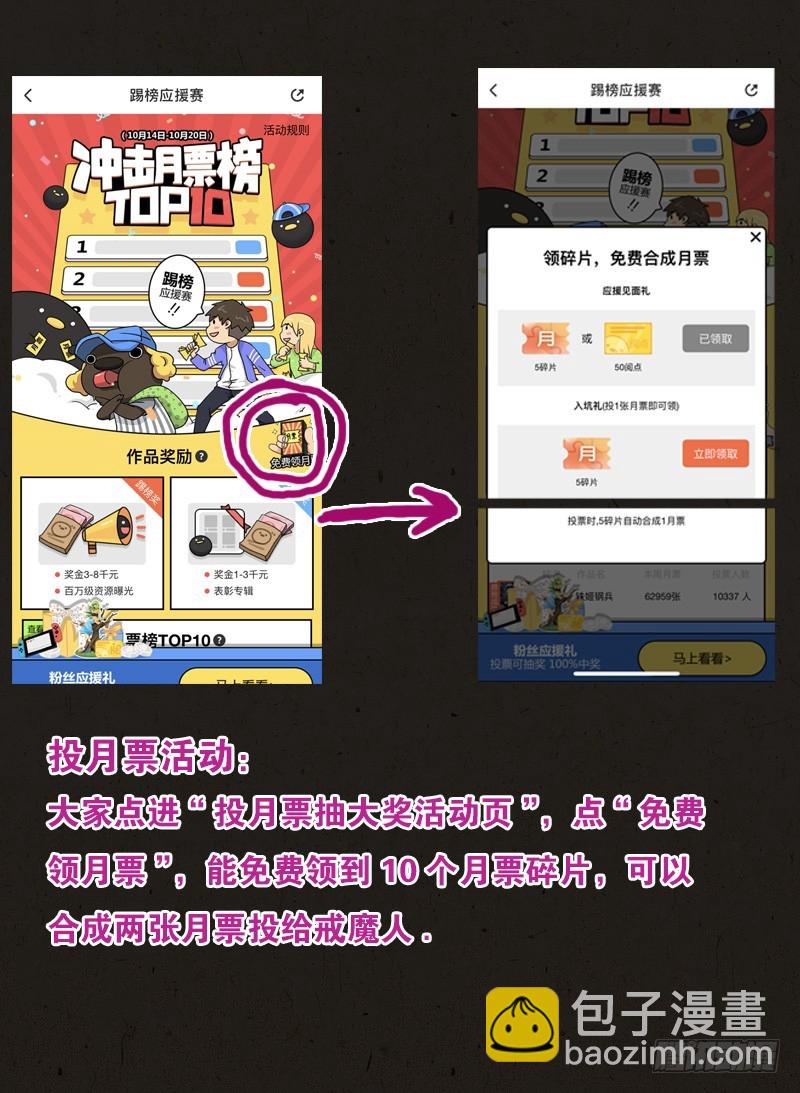 第557话 兄弟-第543话