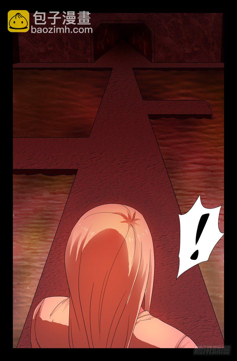 第57话 人面蛟-第57话
