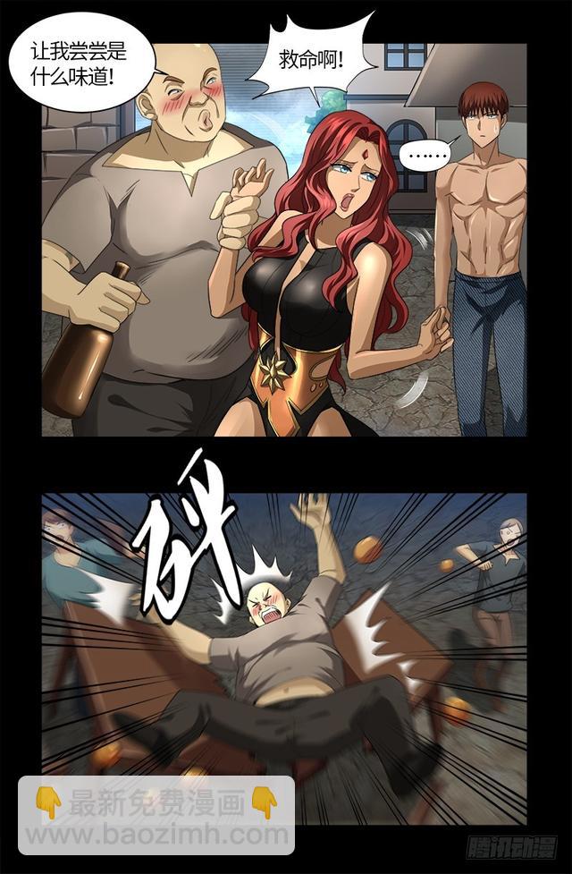 第563话 蚯鼠-第549话