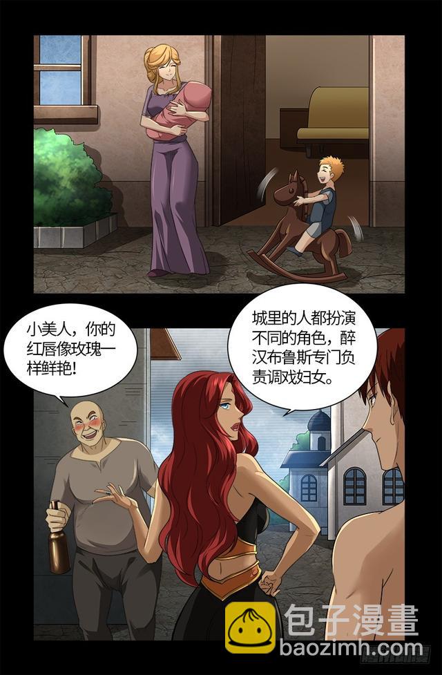 第563话 蚯鼠-第549话