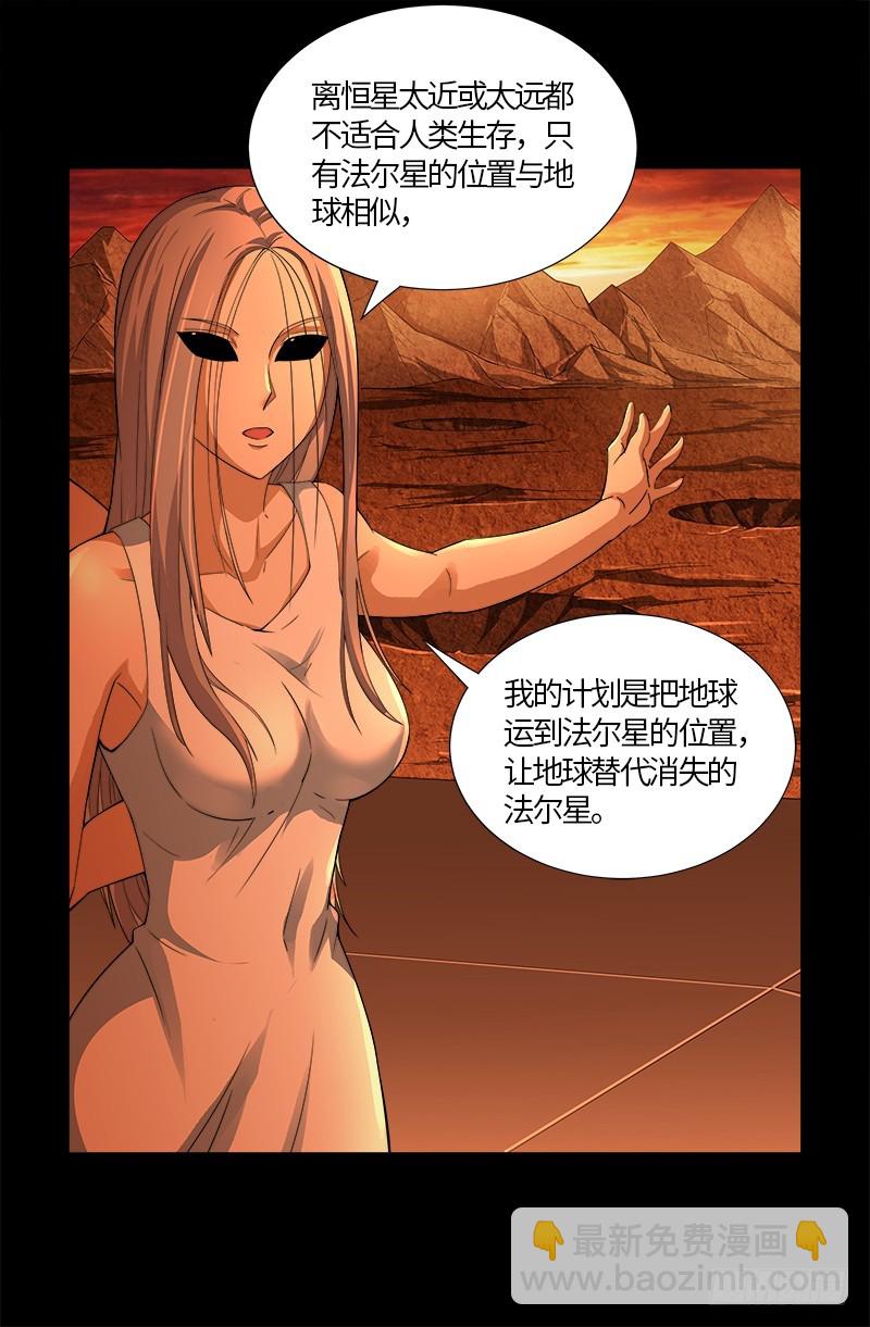 第565话 千手的王牌-第551话