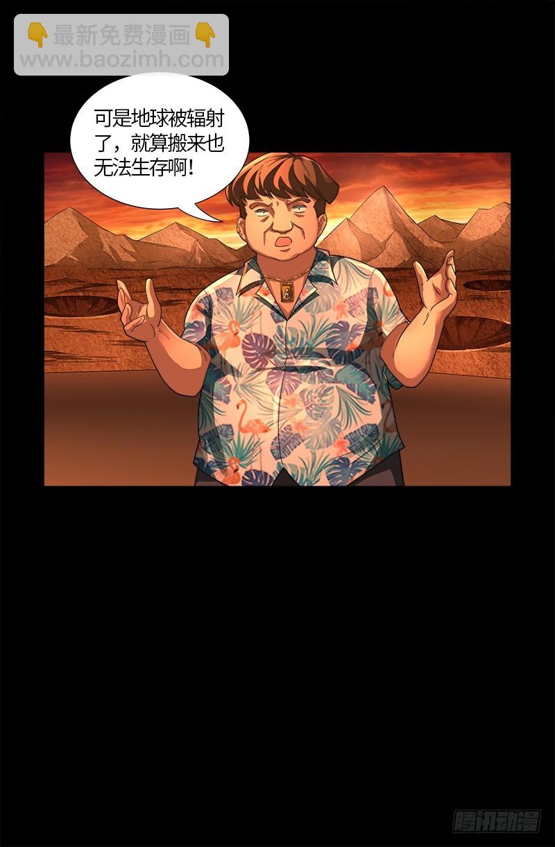 第565话 千手的王牌-第551话