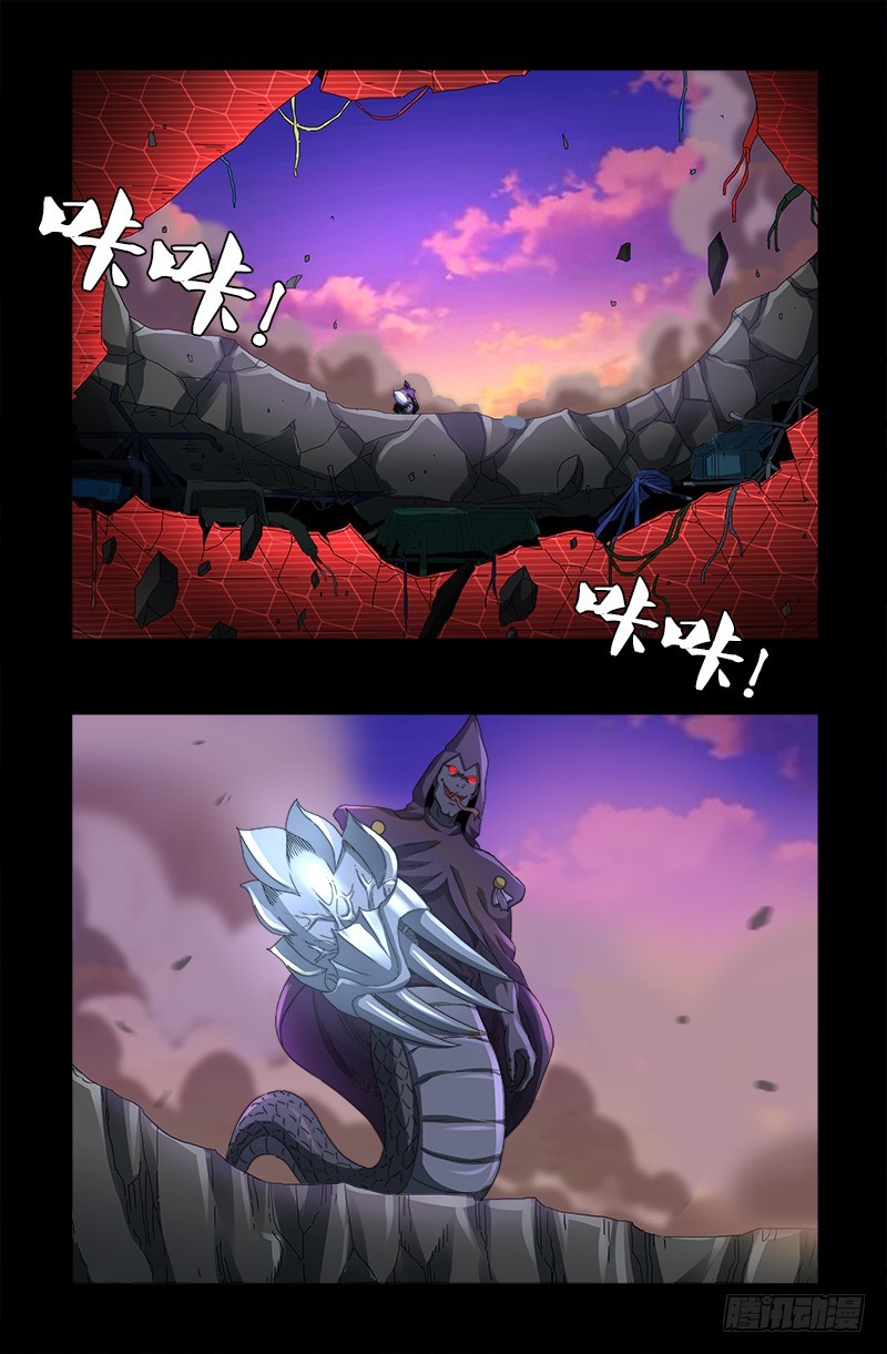第568话 地下城之变-第553话
