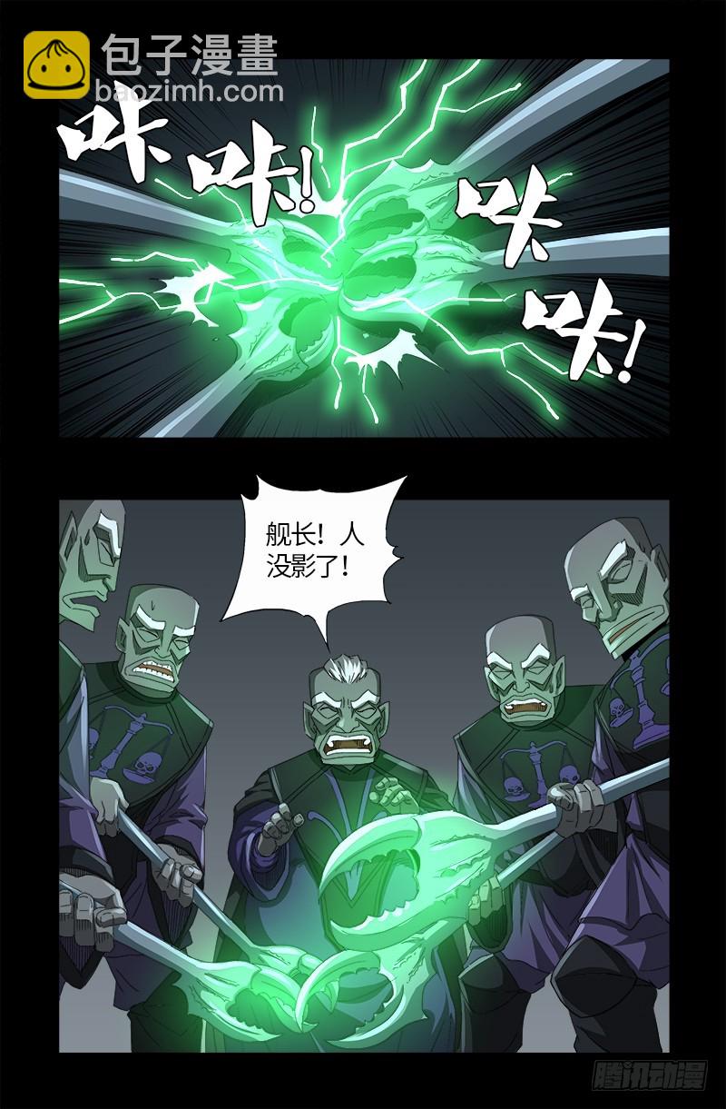 第572话 第一桶金-第557话